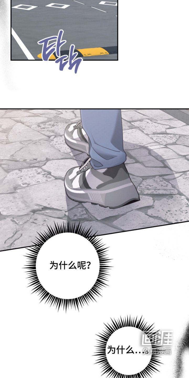 第60章：【第二季】记得联系我
