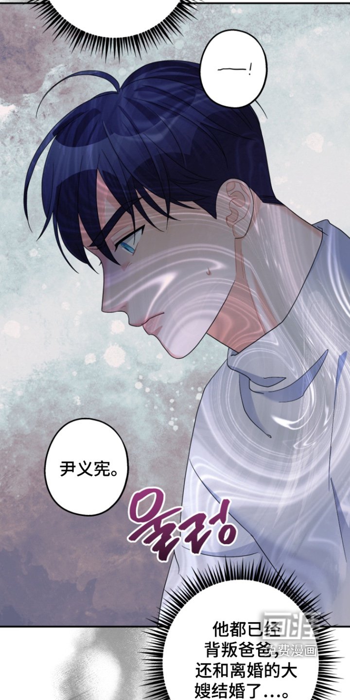 第60章：【第二季】记得联系我