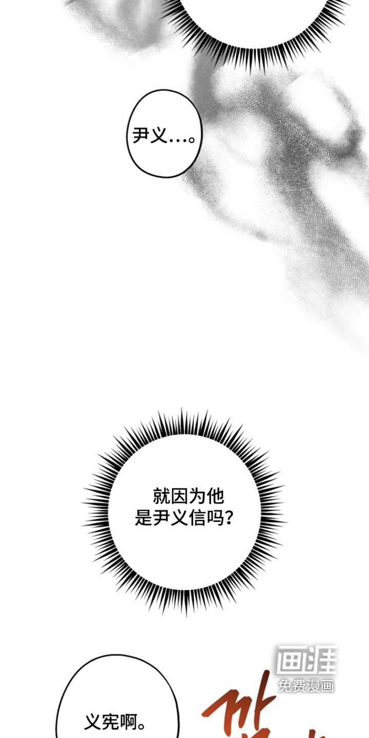 第60章：【第二季】记得联系我