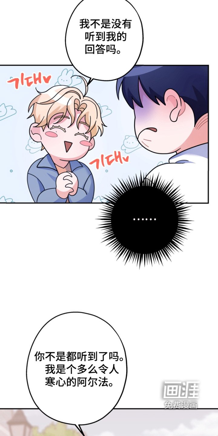 第60章：【第二季】记得联系我