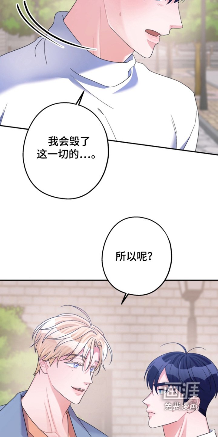 第60章：【第二季】记得联系我