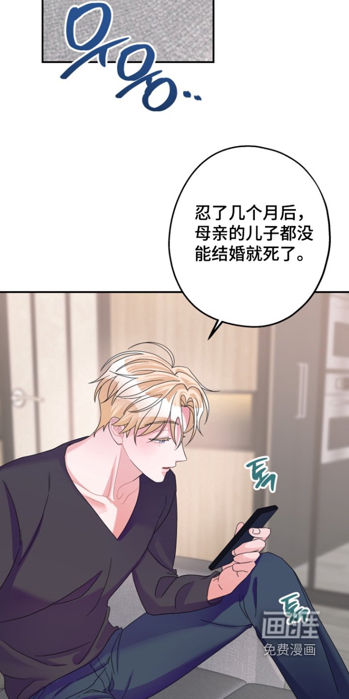 第60章：【第二季】记得联系我
