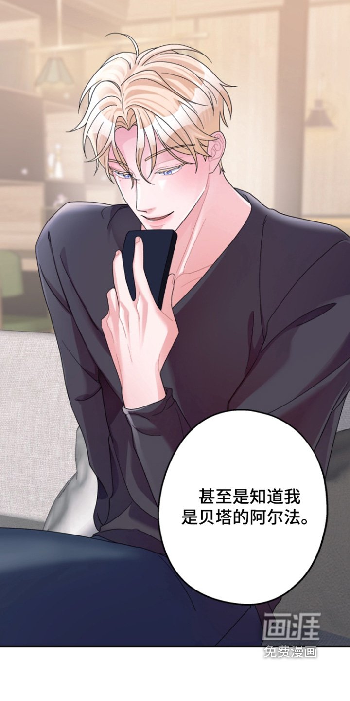 第60章：【第二季】记得联系我