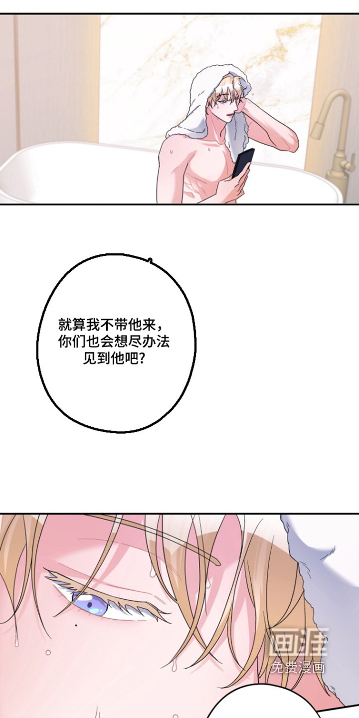 第61章：【第二季】你一直很在意
