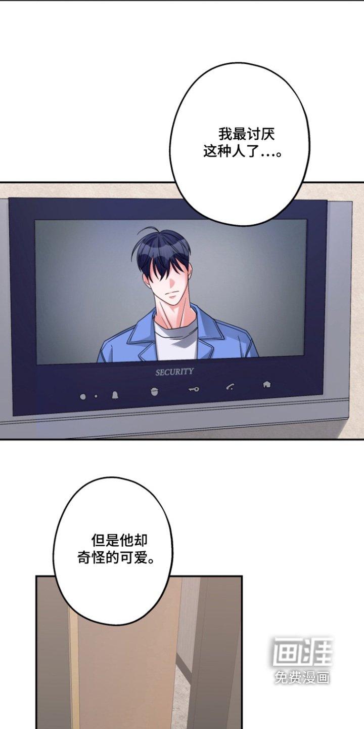第61章：【第二季】你一直很在意