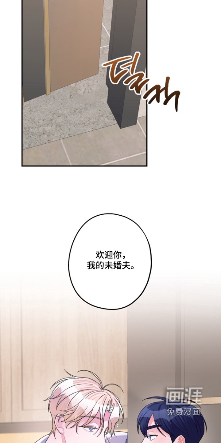 第61章：【第二季】你一直很在意