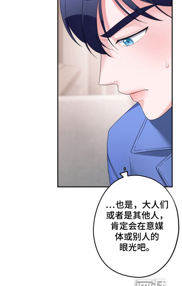 第61章：【第二季】你一直很在意