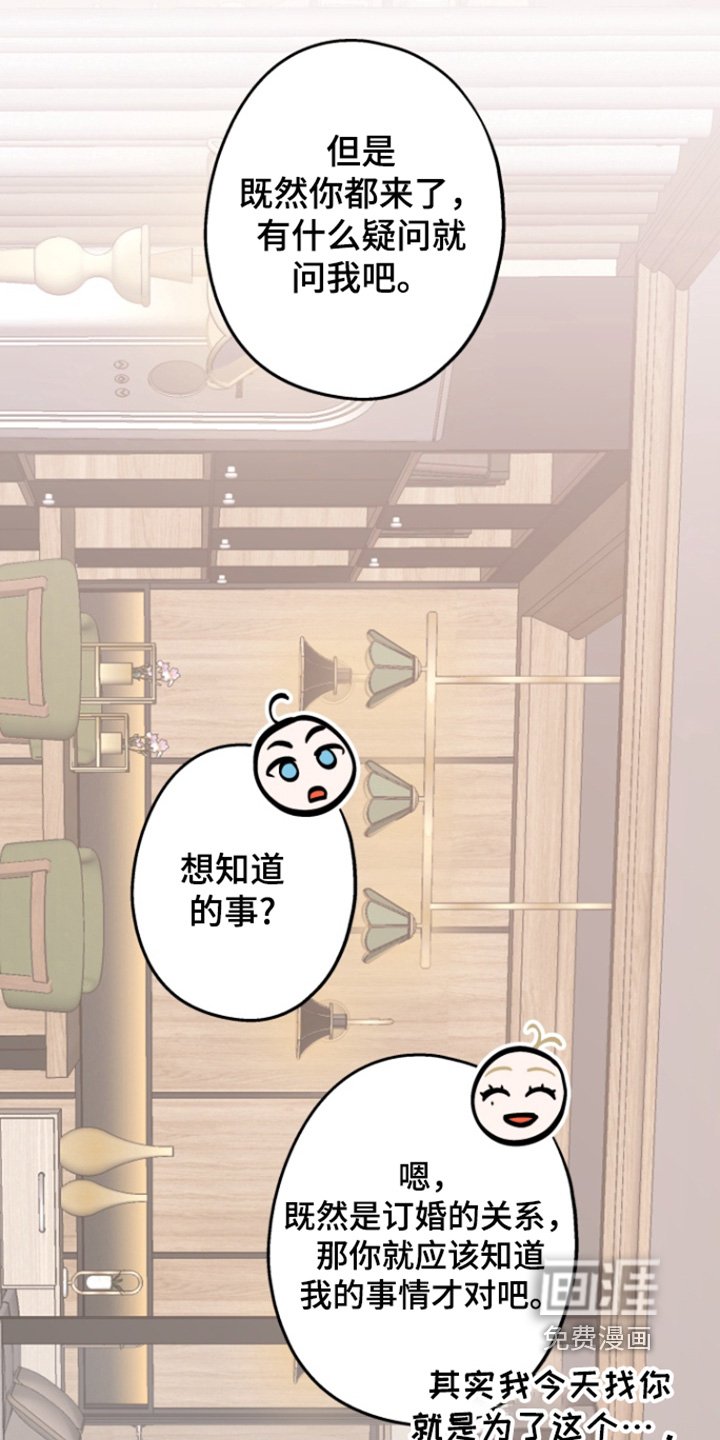 第62章：【第二季】不去不就行了