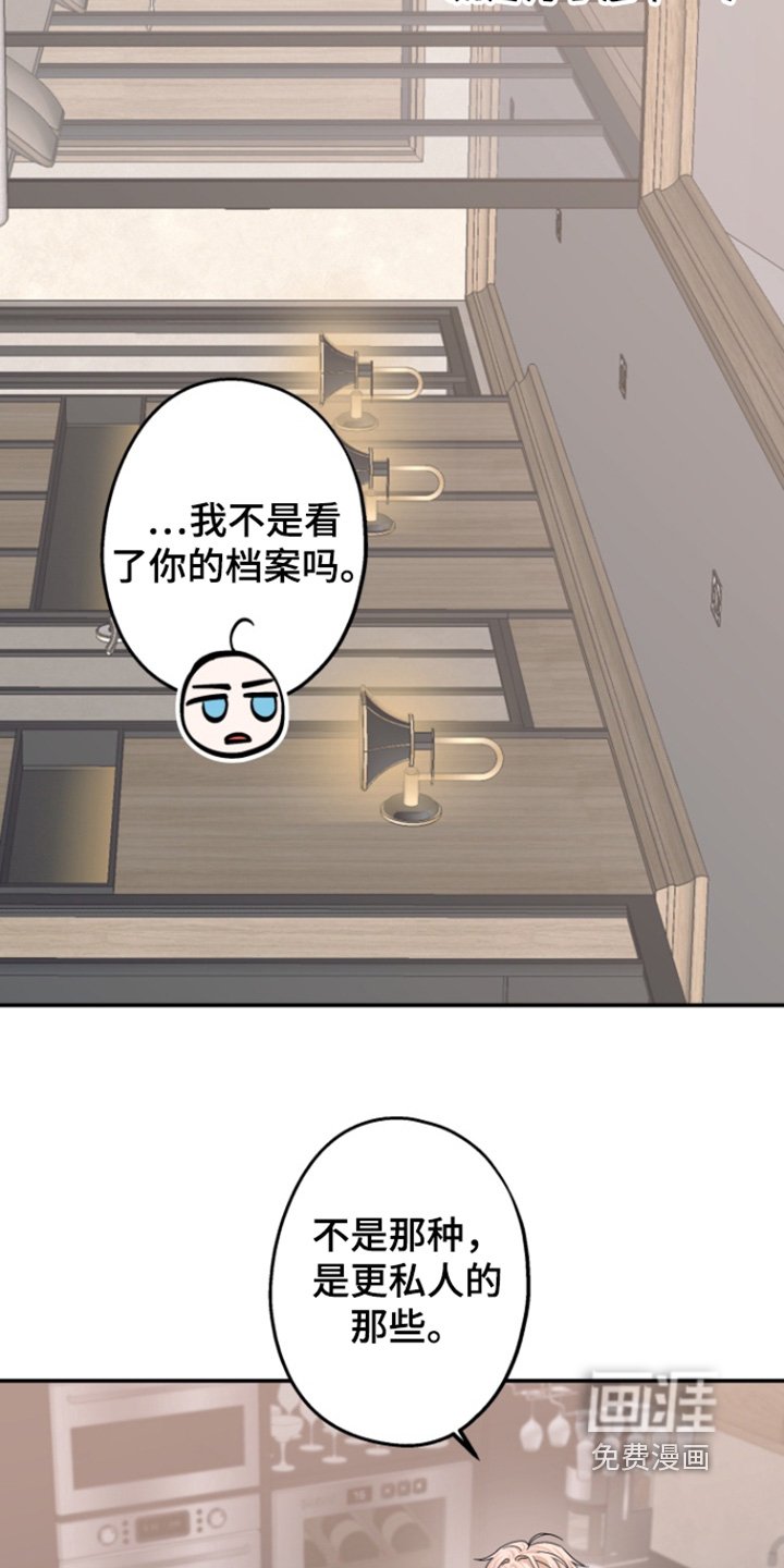 第62章：【第二季】不去不就行了