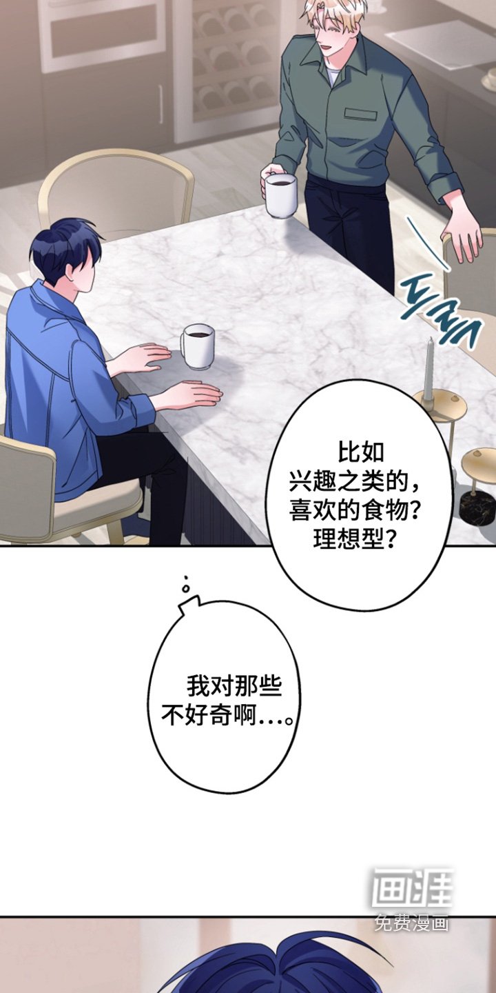 第62章：【第二季】不去不就行了