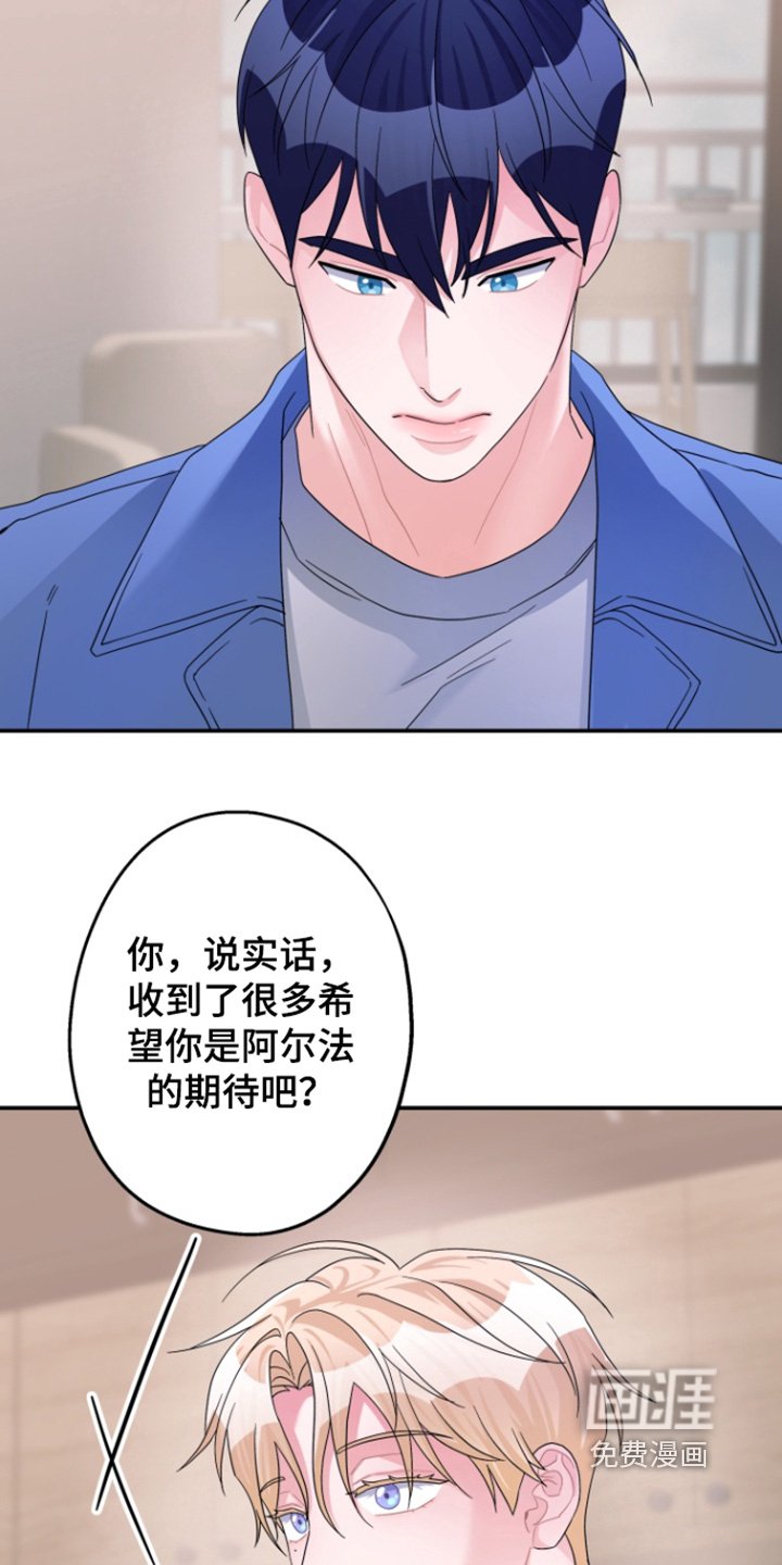 第62章：【第二季】不去不就行了