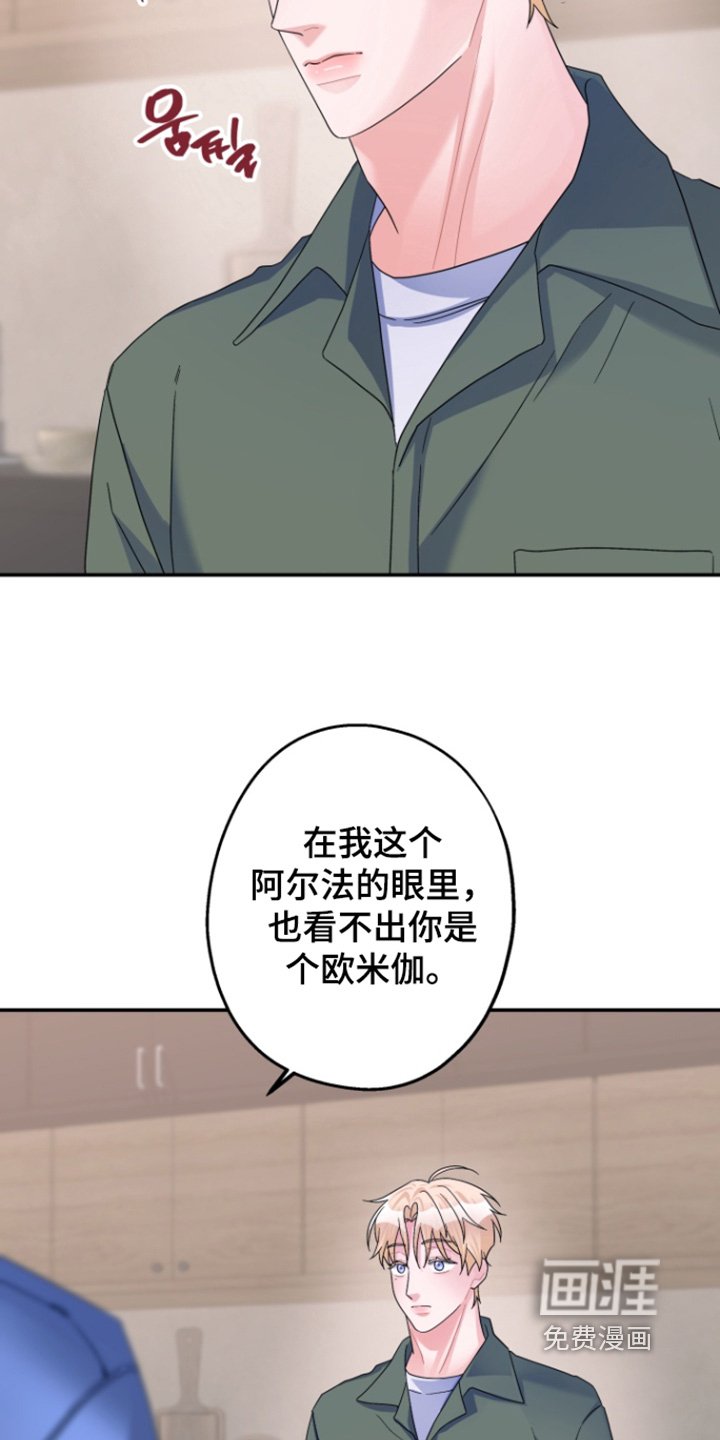第62章：【第二季】不去不就行了