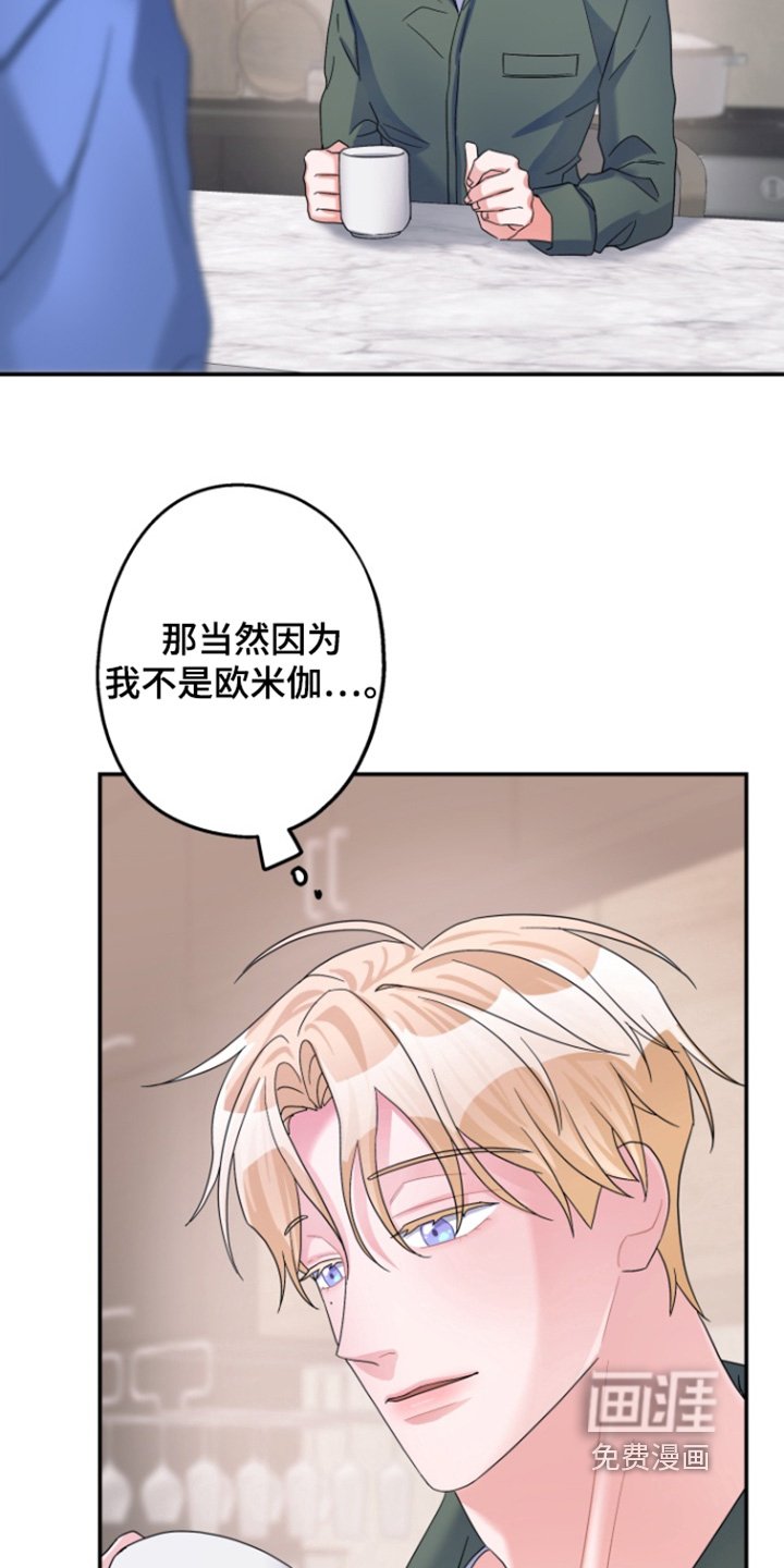 第62章：【第二季】不去不就行了