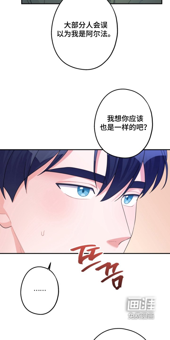 第62章：【第二季】不去不就行了