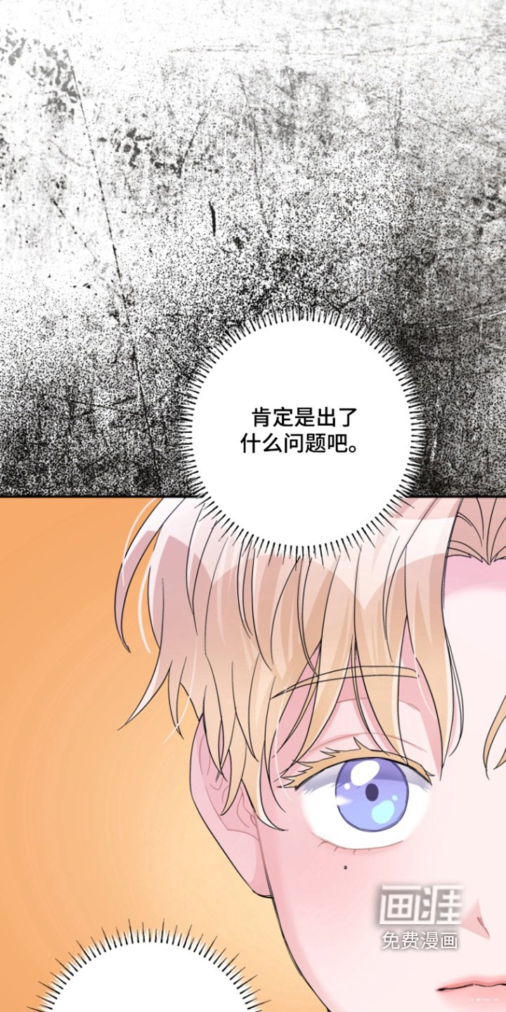 第62章：【第二季】不去不就行了