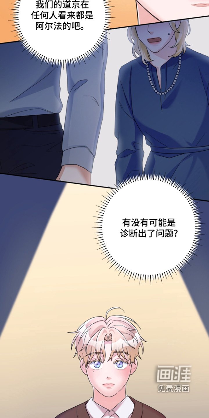 第62章：【第二季】不去不就行了