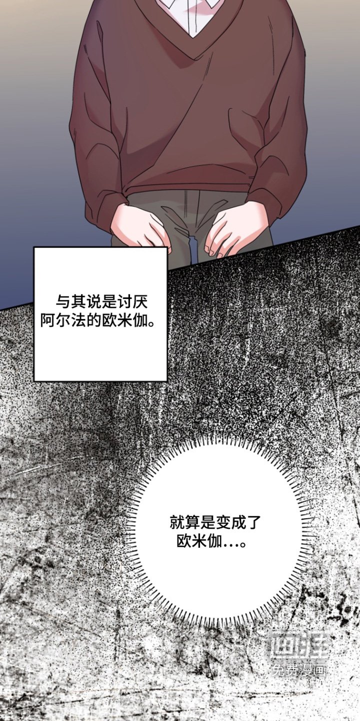 第62章：【第二季】不去不就行了