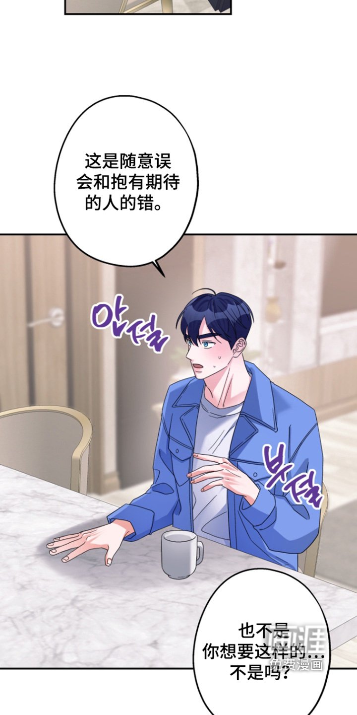 第62章：【第二季】不去不就行了