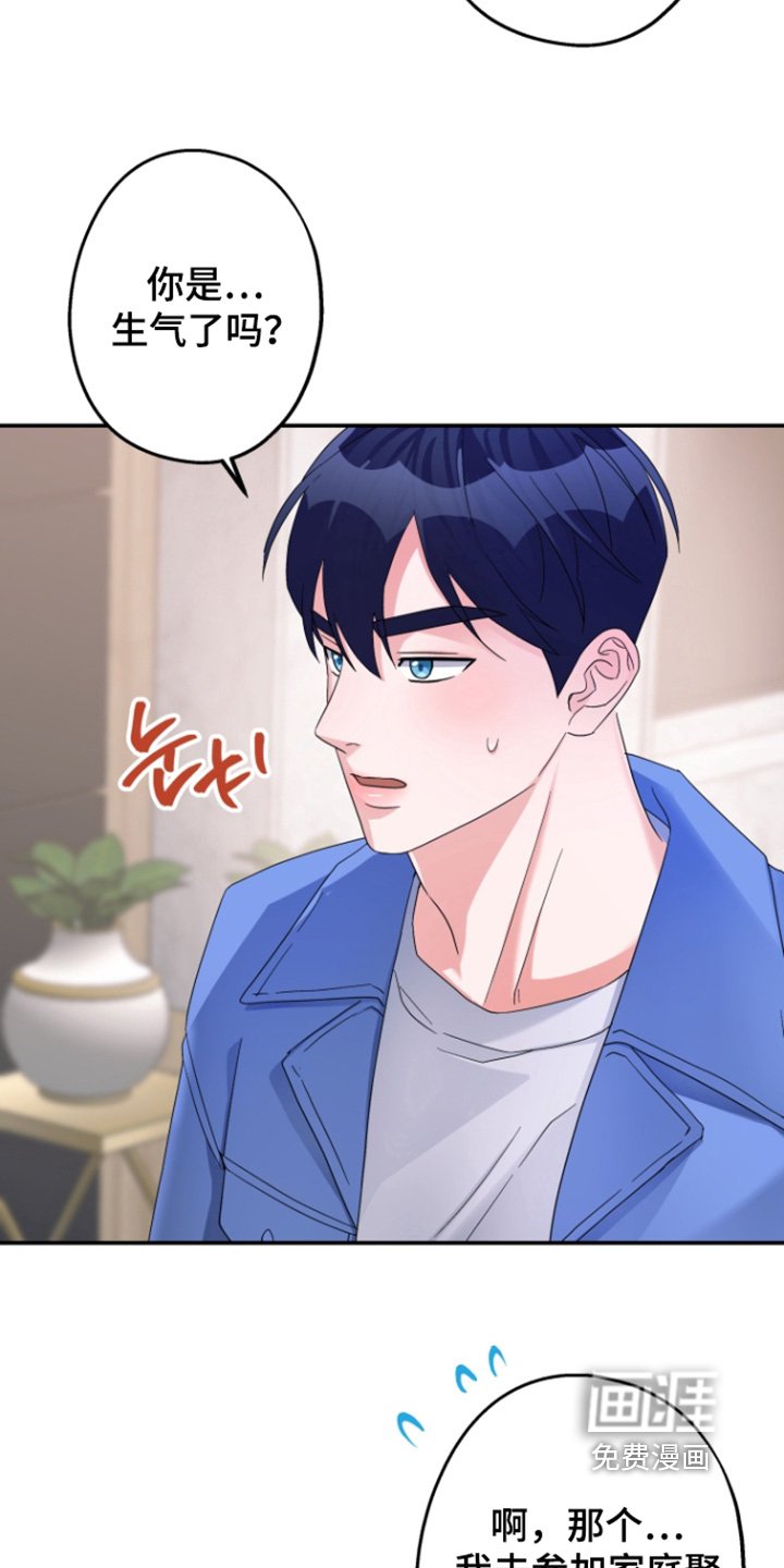 第62章：【第二季】不去不就行了
