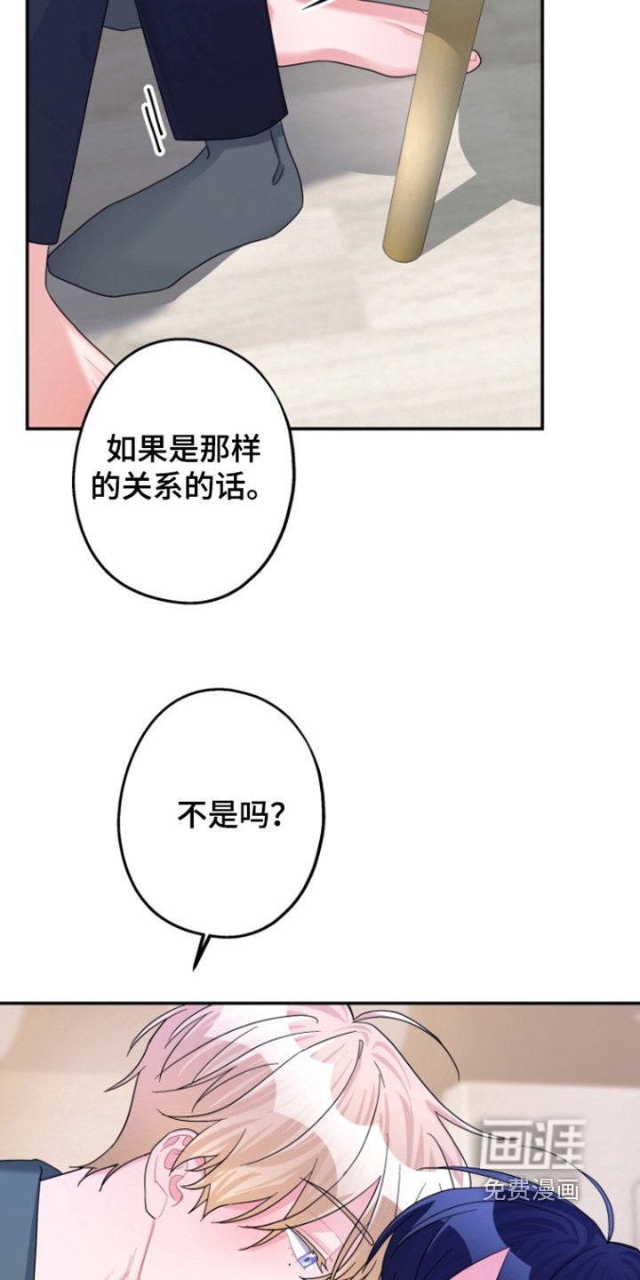 第62章：【第二季】不去不就行了