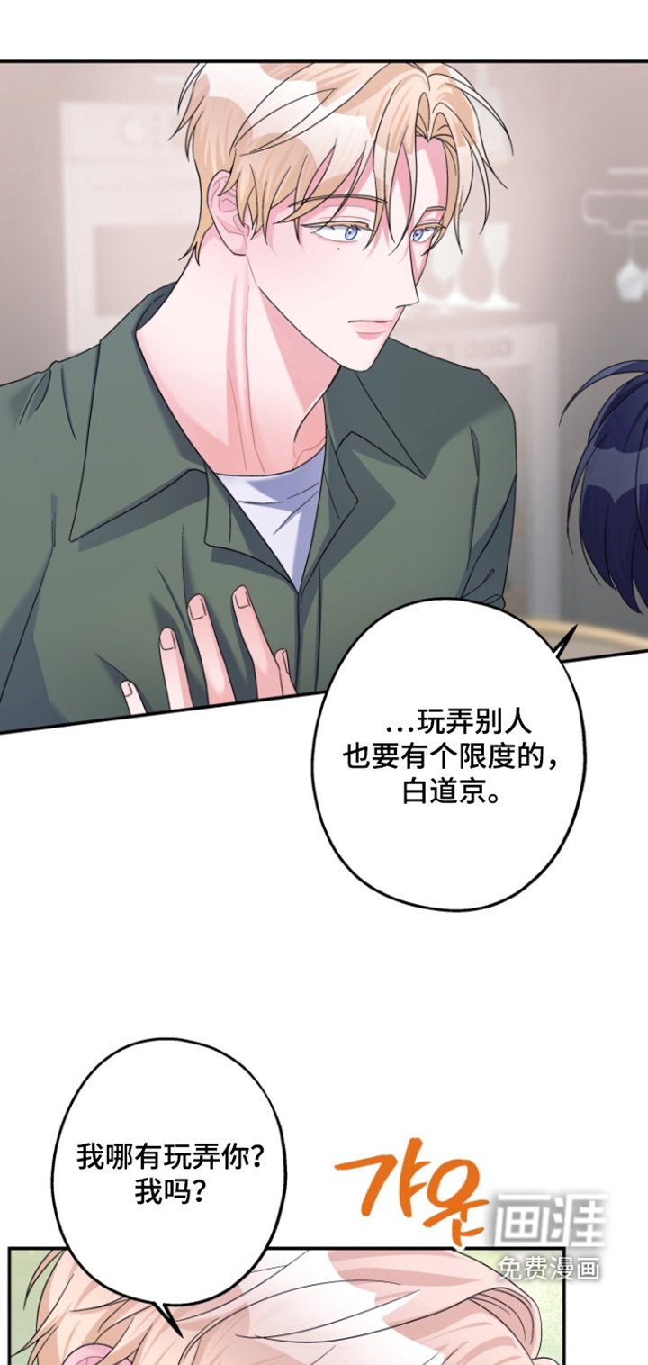 第63章：【第二季】每次这样