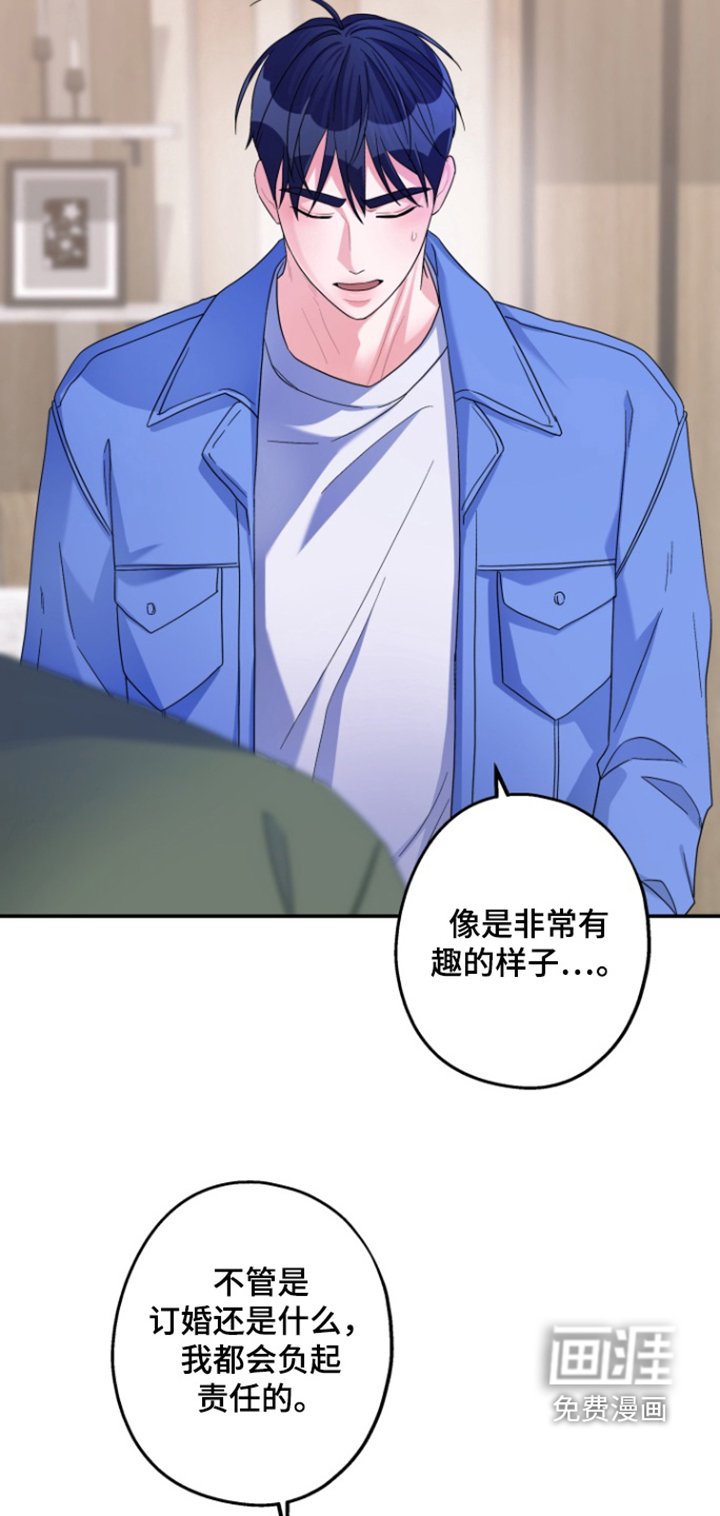第63章：【第二季】每次这样