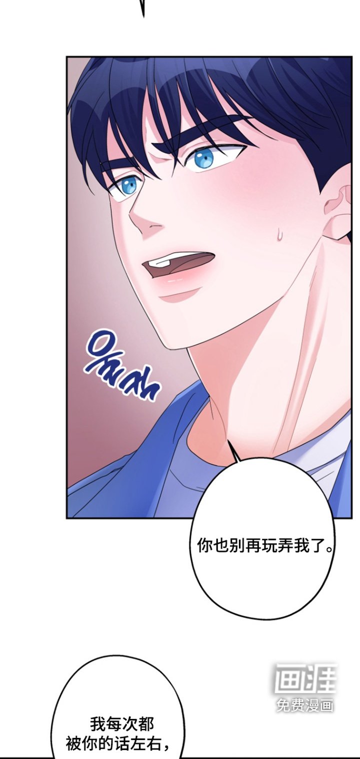 第63章：【第二季】每次这样