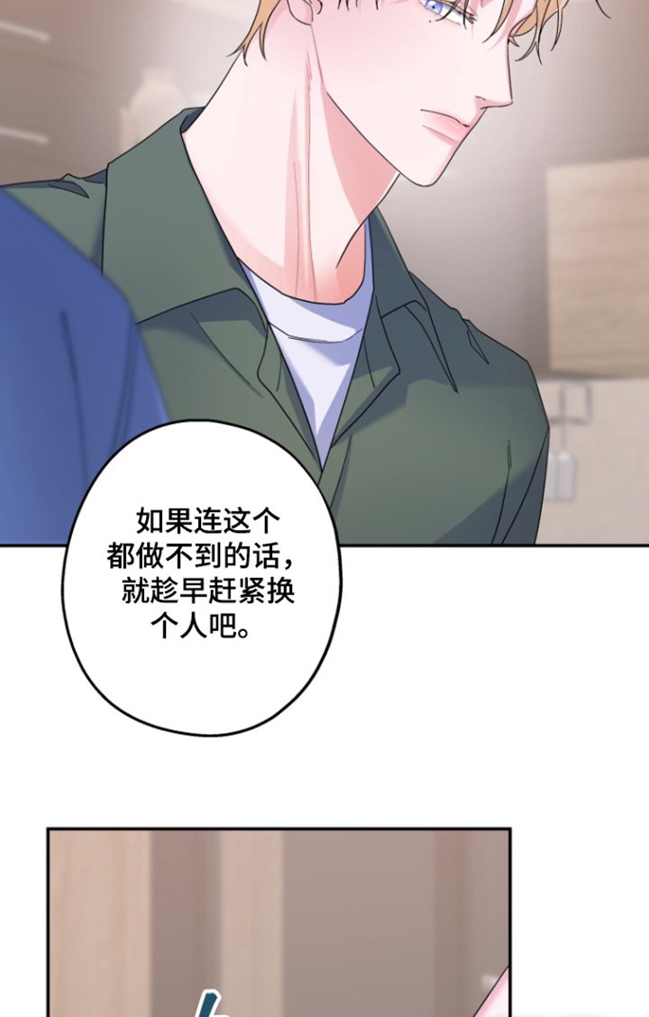 第63章：【第二季】每次这样