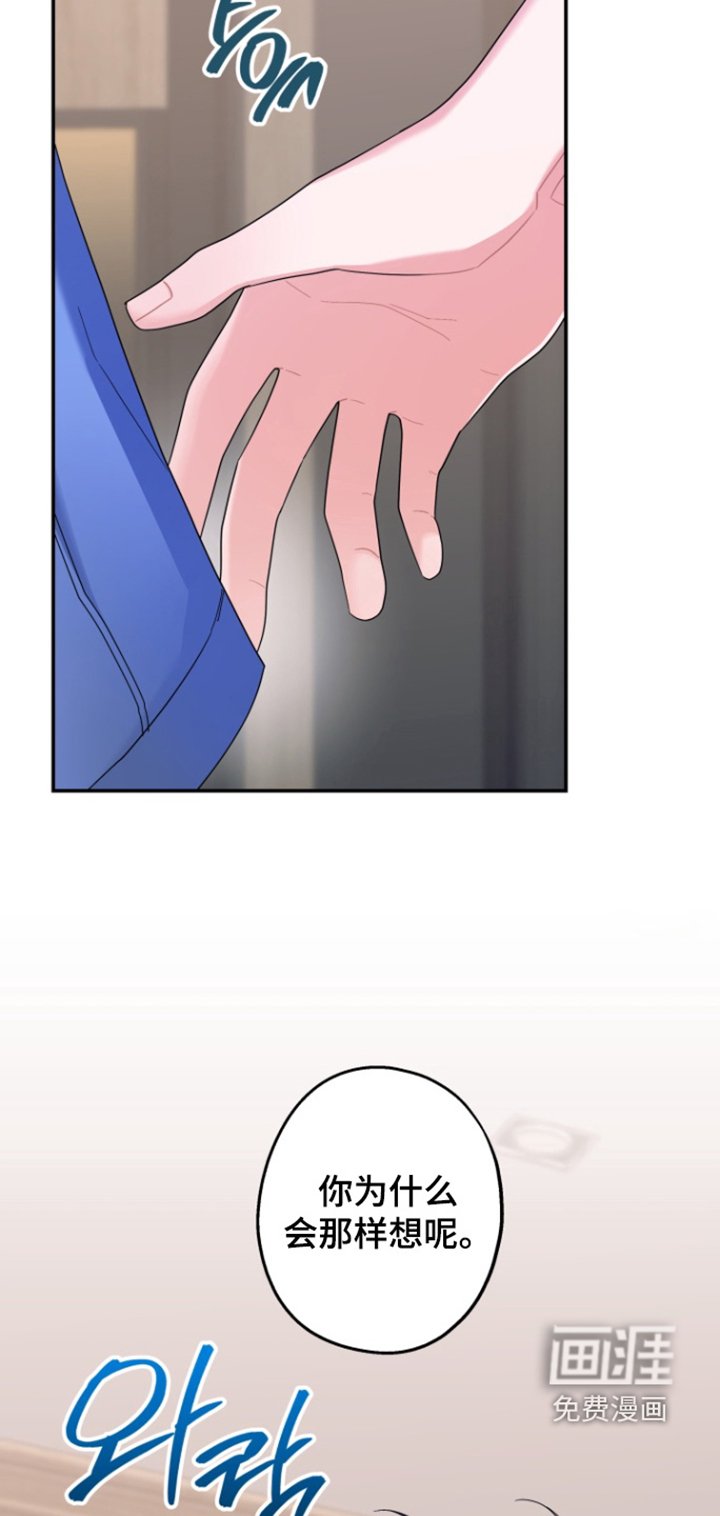 第63章：【第二季】每次这样