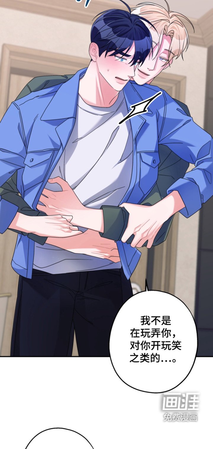 第63章：【第二季】每次这样