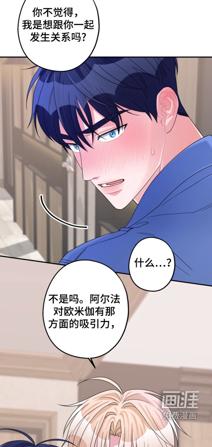 第63章：【第二季】每次这样