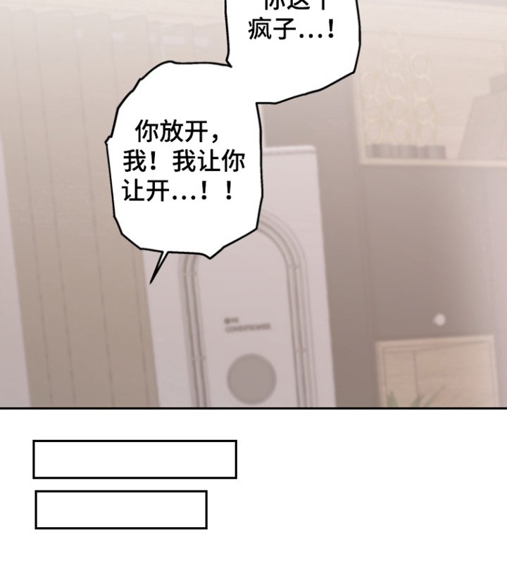 第63章：【第二季】每次这样
