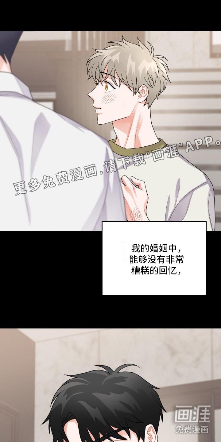 第7章：忍耐