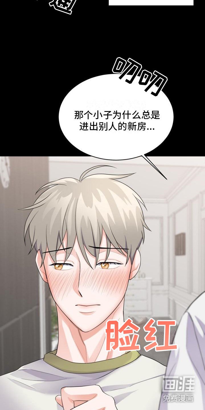 第7章：忍耐