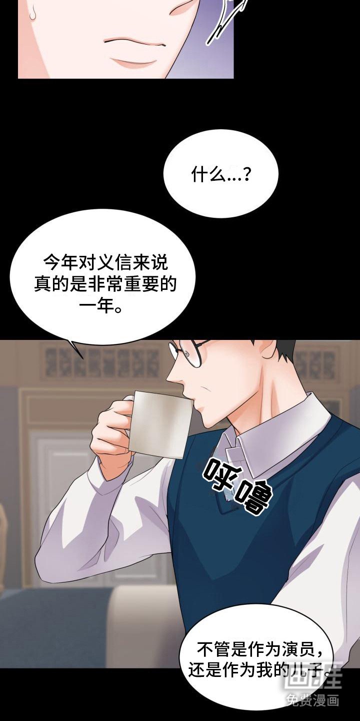 第7章：忍耐