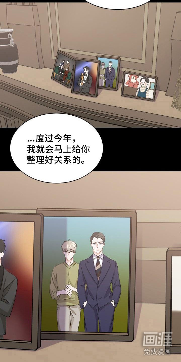 第7章：忍耐