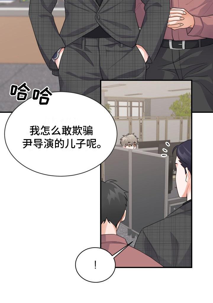 第7章：忍耐