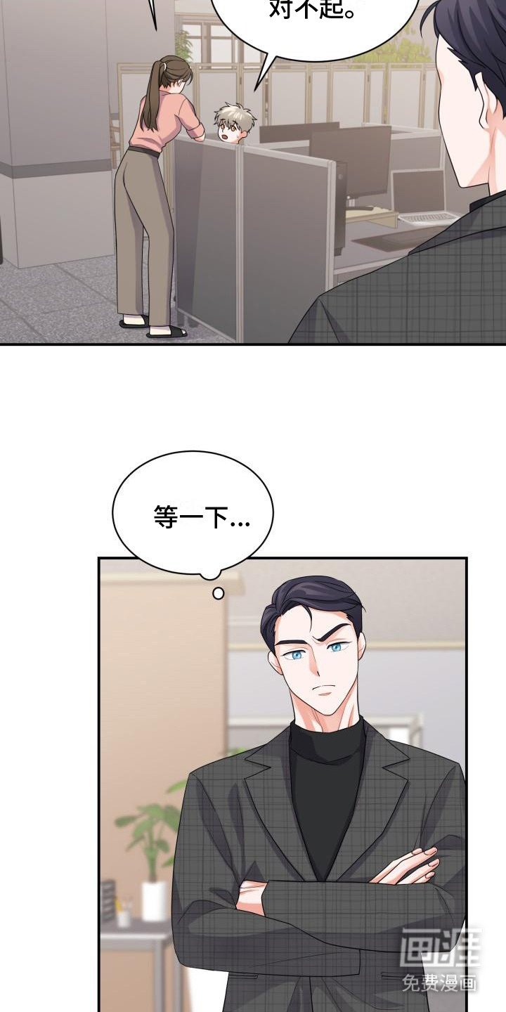 第7章：忍耐