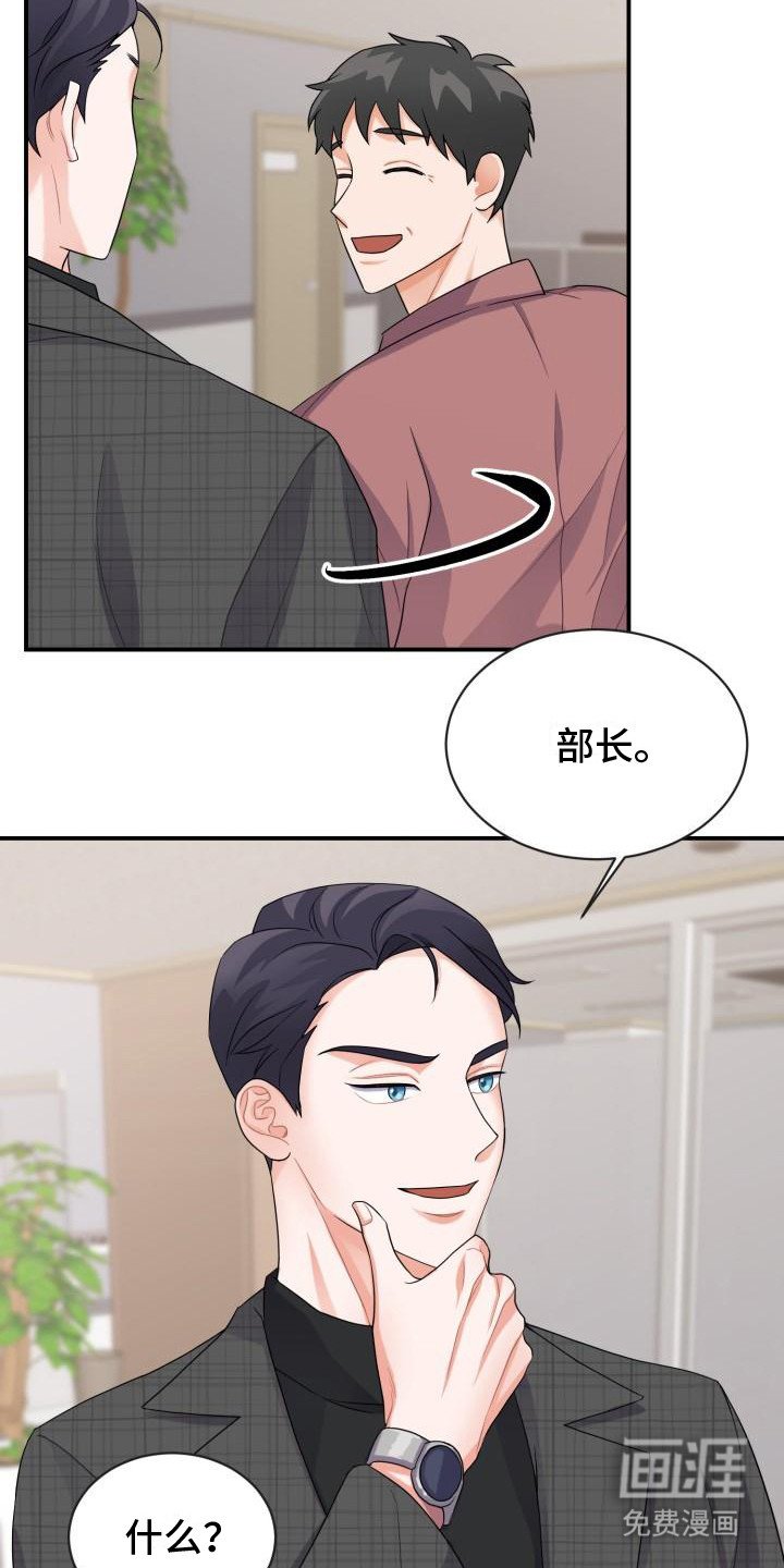 第7章：忍耐