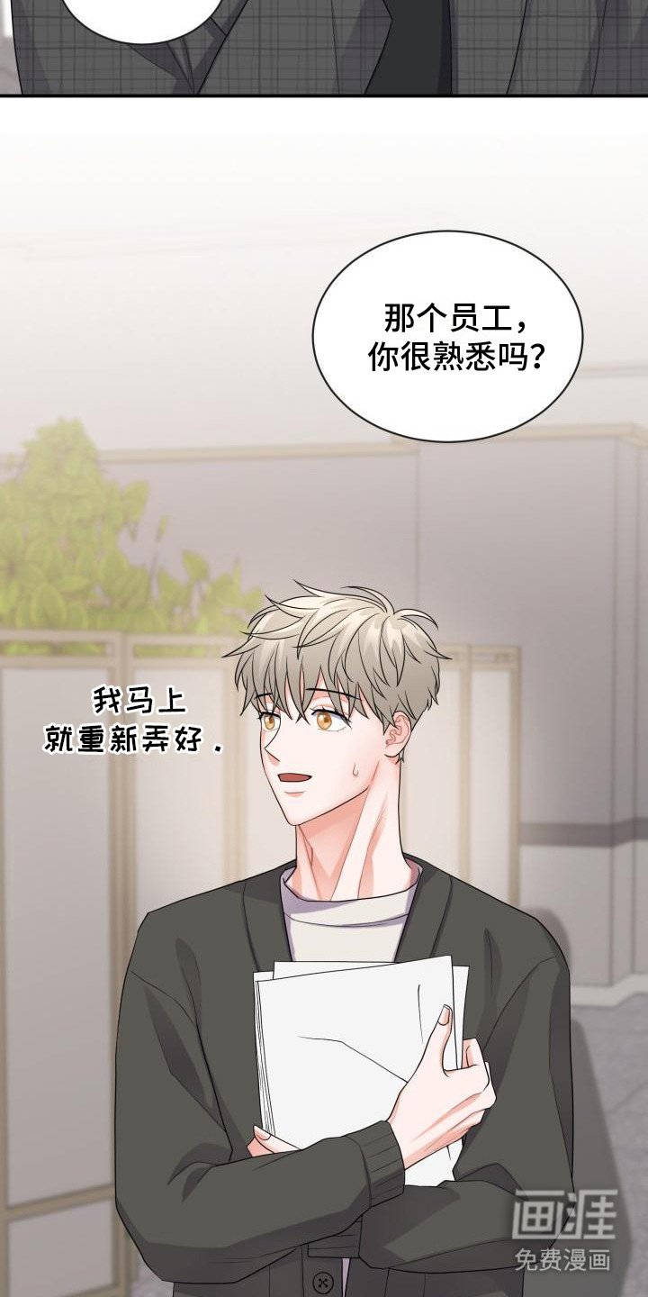 第7章：忍耐