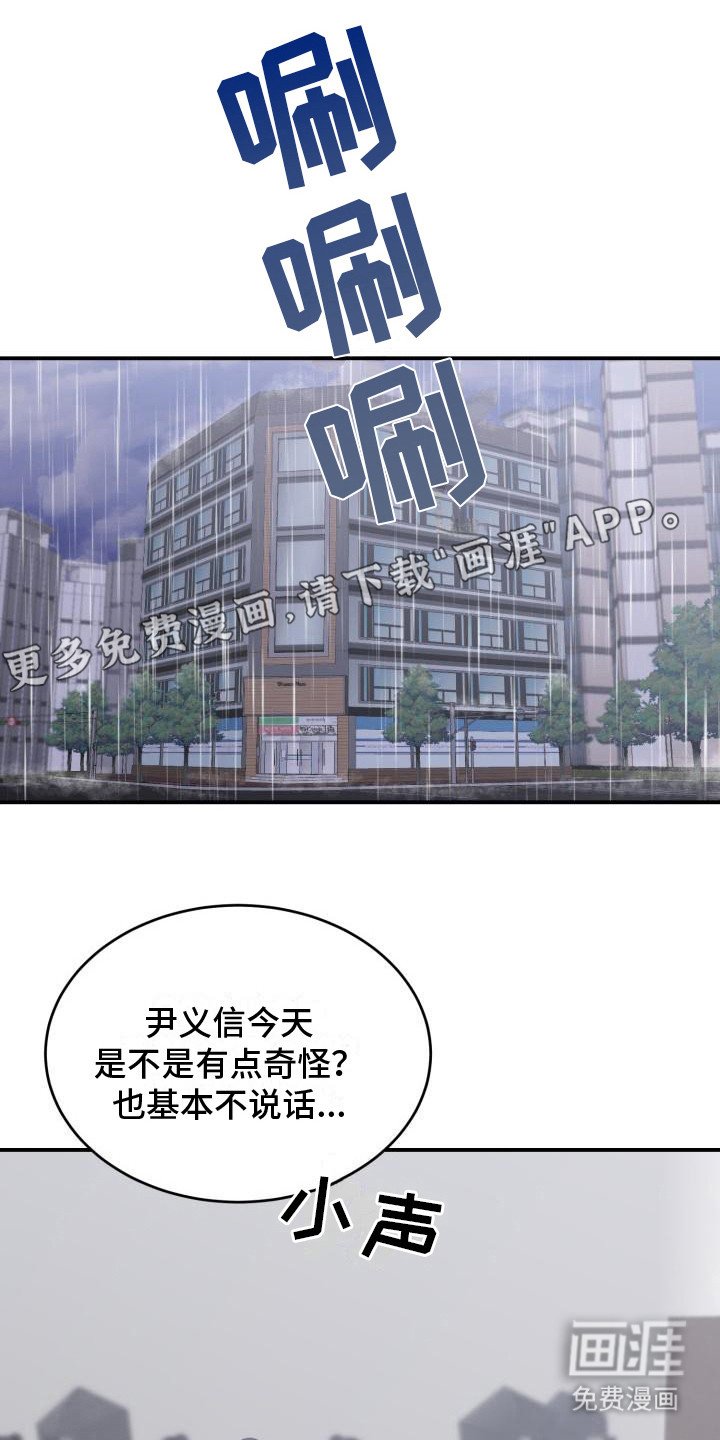 第9章：思索