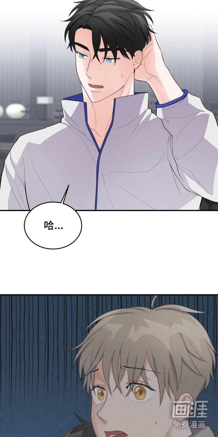 第9章：思索