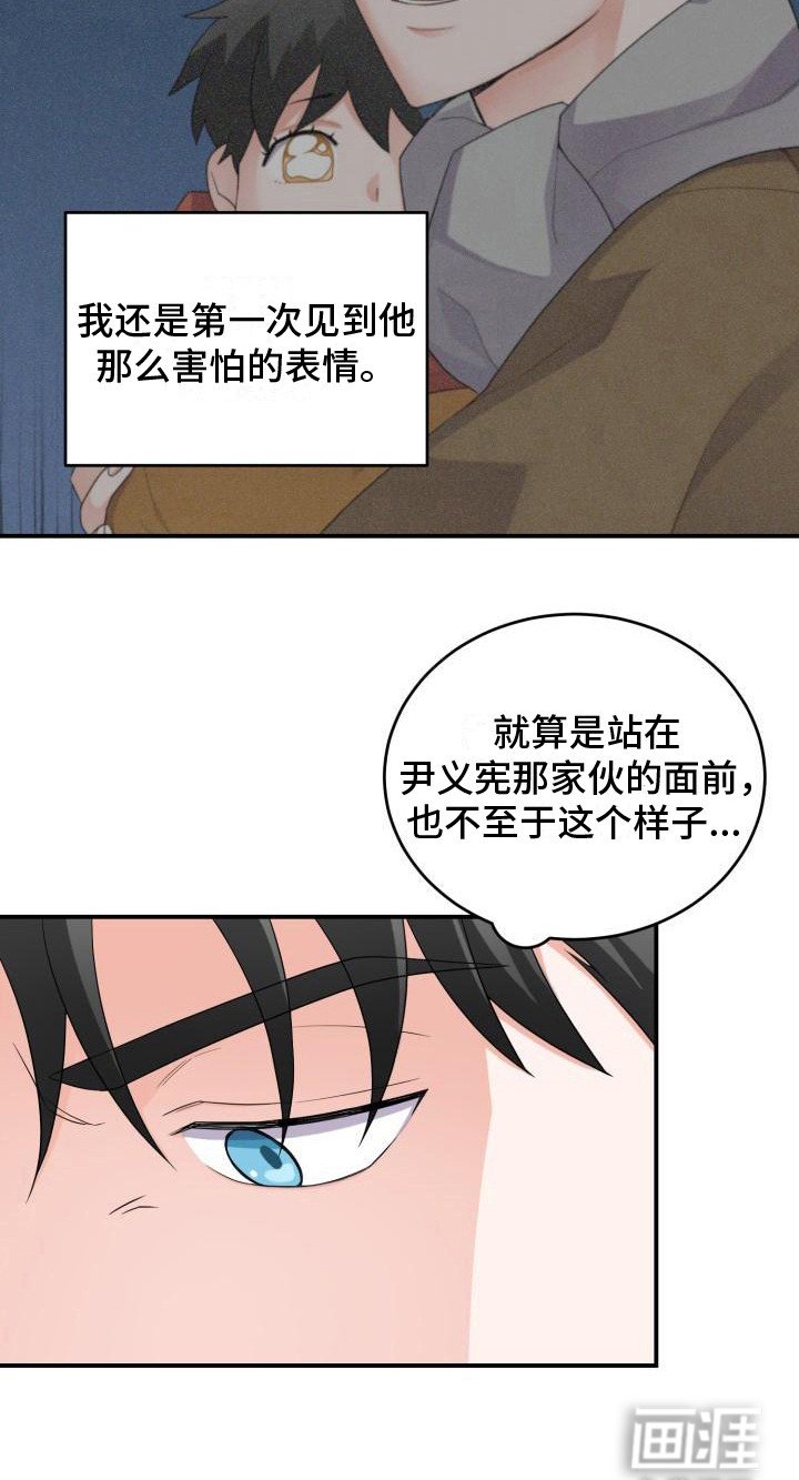 第9章：思索