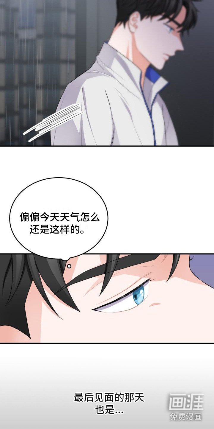 第9章：思索