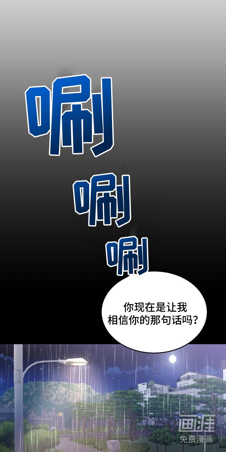 第9章：思索