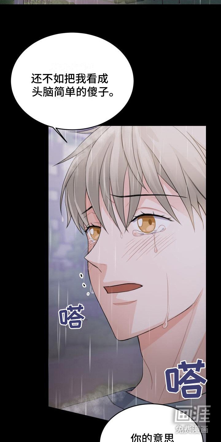 第9章：思索