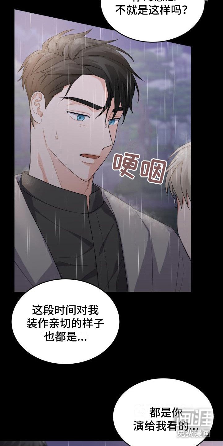 第9章：思索