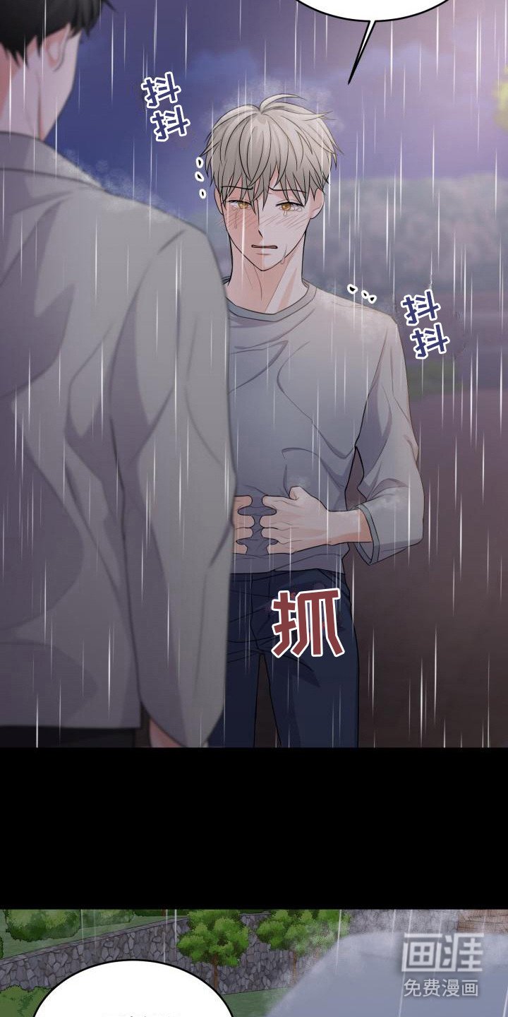 第9章：思索