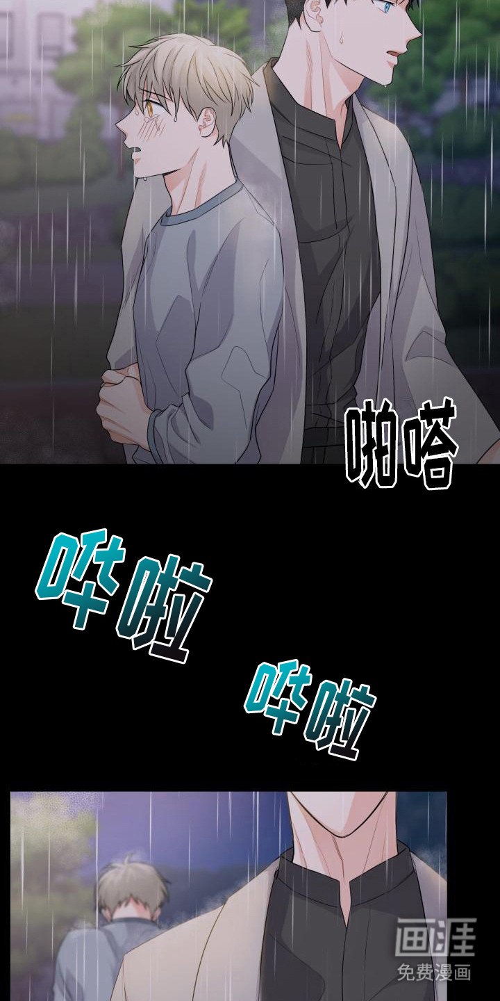 第9章：思索