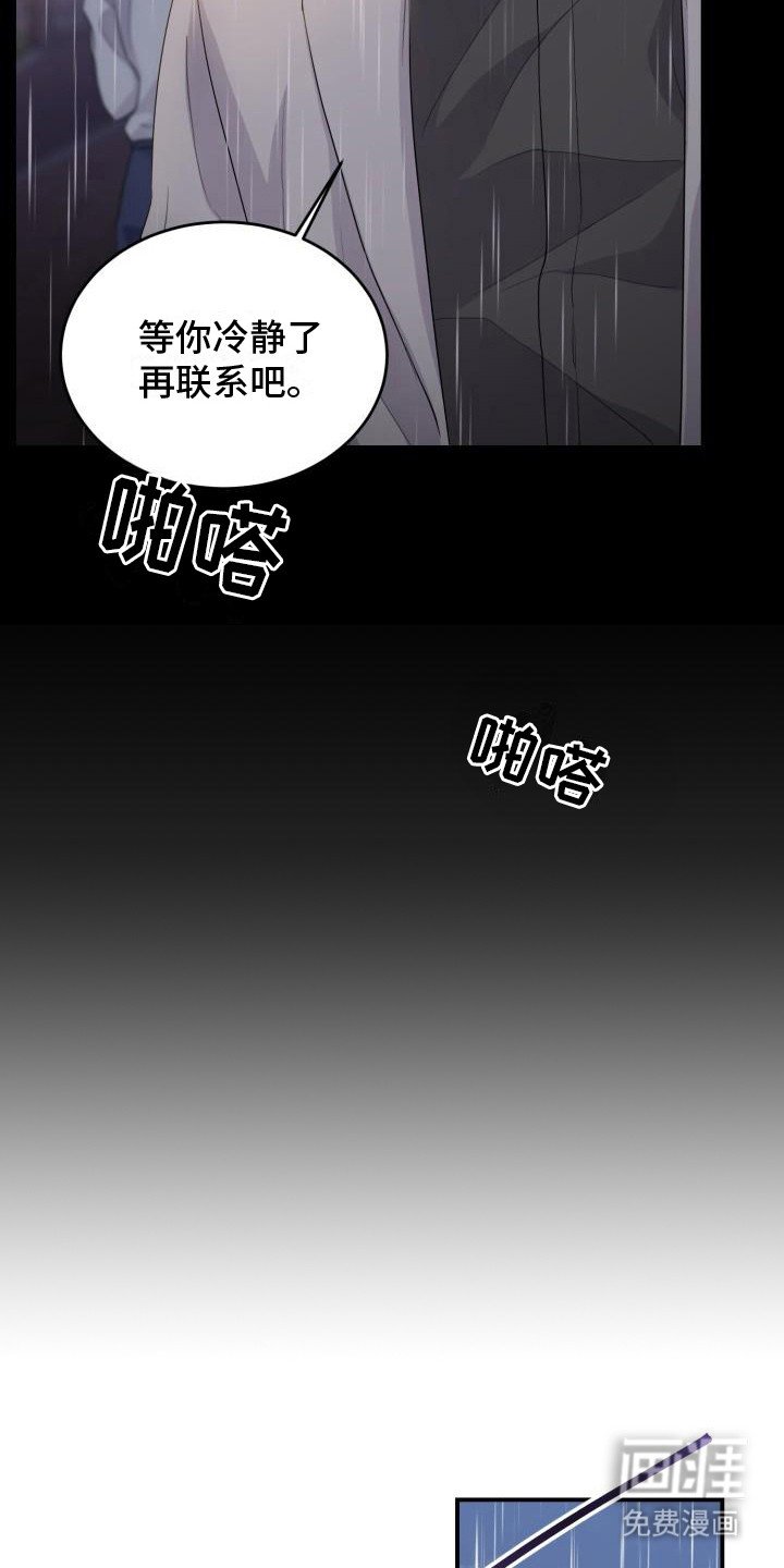 第9章：思索